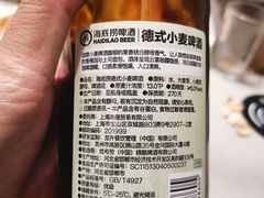 海底捞德式小麦啤酒-海底捞火锅(高新万达店)