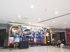 -五月罗马海鲜烤肉自助餐厅(印象城店)