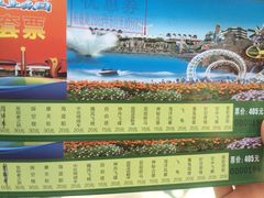 -水上乐园·欢乐世界