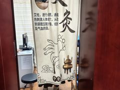 -上海市中医医院(石门路院区)