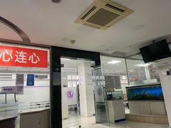 -天津市滨海新区塘沽口腔医院