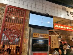 门面-味福记·本地特色菜(八一万达广场店)