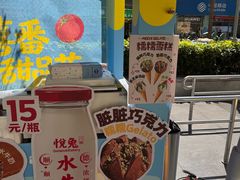 -KK ONE(京基滨河时代店)