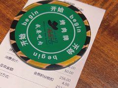 -汉巴味德(沈阳万象汇店)