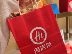 -海底捞火锅(卓为城生日主题店)