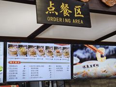-冰泉豆浆馆(白云山总店)