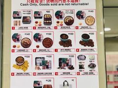 -珍妮曲奇聪明小熊(尖沙咀店)