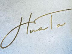 -HUATA 'Holiday Plan 花榻
