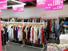 -唯品仓(东山锦轩·现代城店)