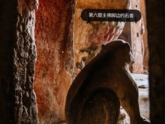-响堂山石窟-北响堂山石窟