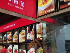 -解家河南菜(金水路店)