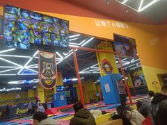 -爱蹦iBOON蹦床运动馆(江汉店)