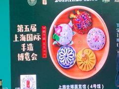 -东浩兰生上海世博展览馆