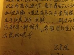 -南京天堂隔壁酒吧