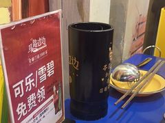 -马路边边火锅串串(观前街店)