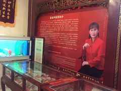 -圣爱中医馆·女子馆