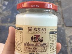-袁家村酸奶