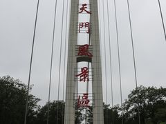 -南天门文化旅游风景区