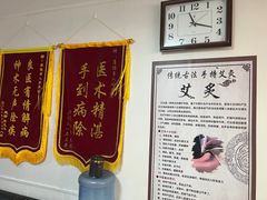 -厚德盲人按摩(太阳城店)