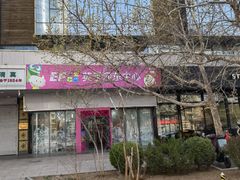 -英孚教育青少儿(河东资深教研中心)