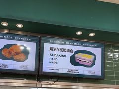 -酥大興·新国潮糕点配茶饮(龙岗万达黑金店)
