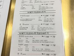 菜单-KYO COFFEE(胶州路店)
