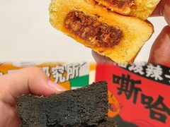 -御品轩(高新店)