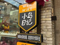-敦煌夜市
