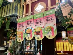 -南京大牌档(龙江新城市广场店)