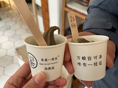 -茶是一枝花泡茶店