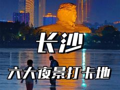 -长沙火车站(地铁站)