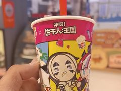 -DQ·蛋糕·冰淇淋(苏州中心店)