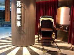 -上海人家花樣年华(中山公园店)