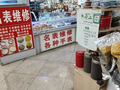 -中福百货(望京店)