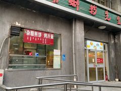 -螺蛳粉先生(蓟门桥店)