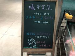 -盒马鲜生(莱蒙都会店)