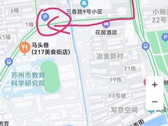-马头巷·食景园(苏州总店)
