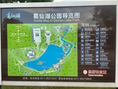 -葛仙湖公园