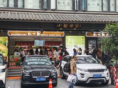 -知味观(湖滨店)