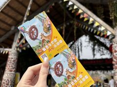 -盈香心动乐园