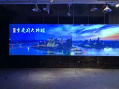 -庆合府重庆大排档(紫都城店)