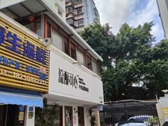 -流酥可心·牛乳蛋糕商店(禾祥西路店)