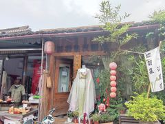 -绍兴书圣故里景区