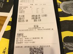 账单-乐凯撒披萨(喜荟城店)