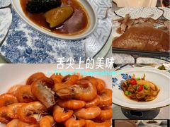 -君来湖滨饭店·渔餐厅
