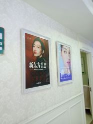 -重庆军科整形美容医院