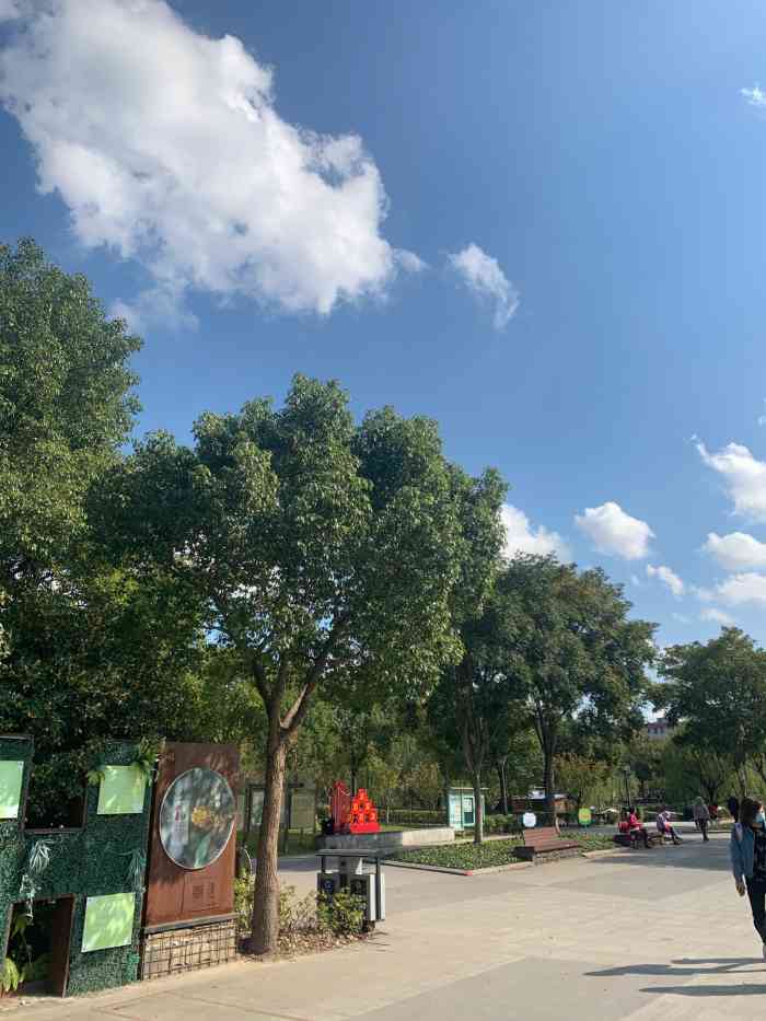 淞南公园-"早上出门碰到张家爷叔,吾问依上海的冬天从.