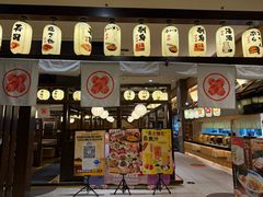 -大江户·温泉洗浴(浑南店)