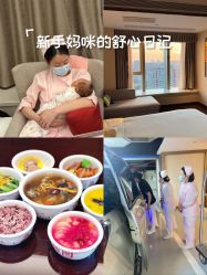 -巍阁月子中心(国贸店)