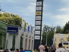 -京津佛罗伦萨小镇